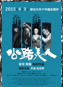 公妇乱淫第1章全文阅读